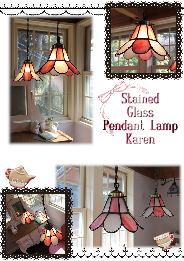 ペンダントライト 花蓮 カレンシリーズ ステンドグラス ランプ