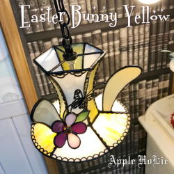 ペンダントランプ 【 イースターバニー・イエロー　Easter Bunny Yellow 】 ステンドグラス ペンダントライト LED対応