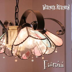 シャンデリア 【 フィオリーナ Fiorina 】 ステンドグラス ペンダントランプ LED対応