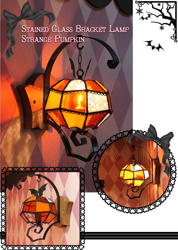 ブラケットライト 【 ストレンジパンプキン Strange Pumpkin